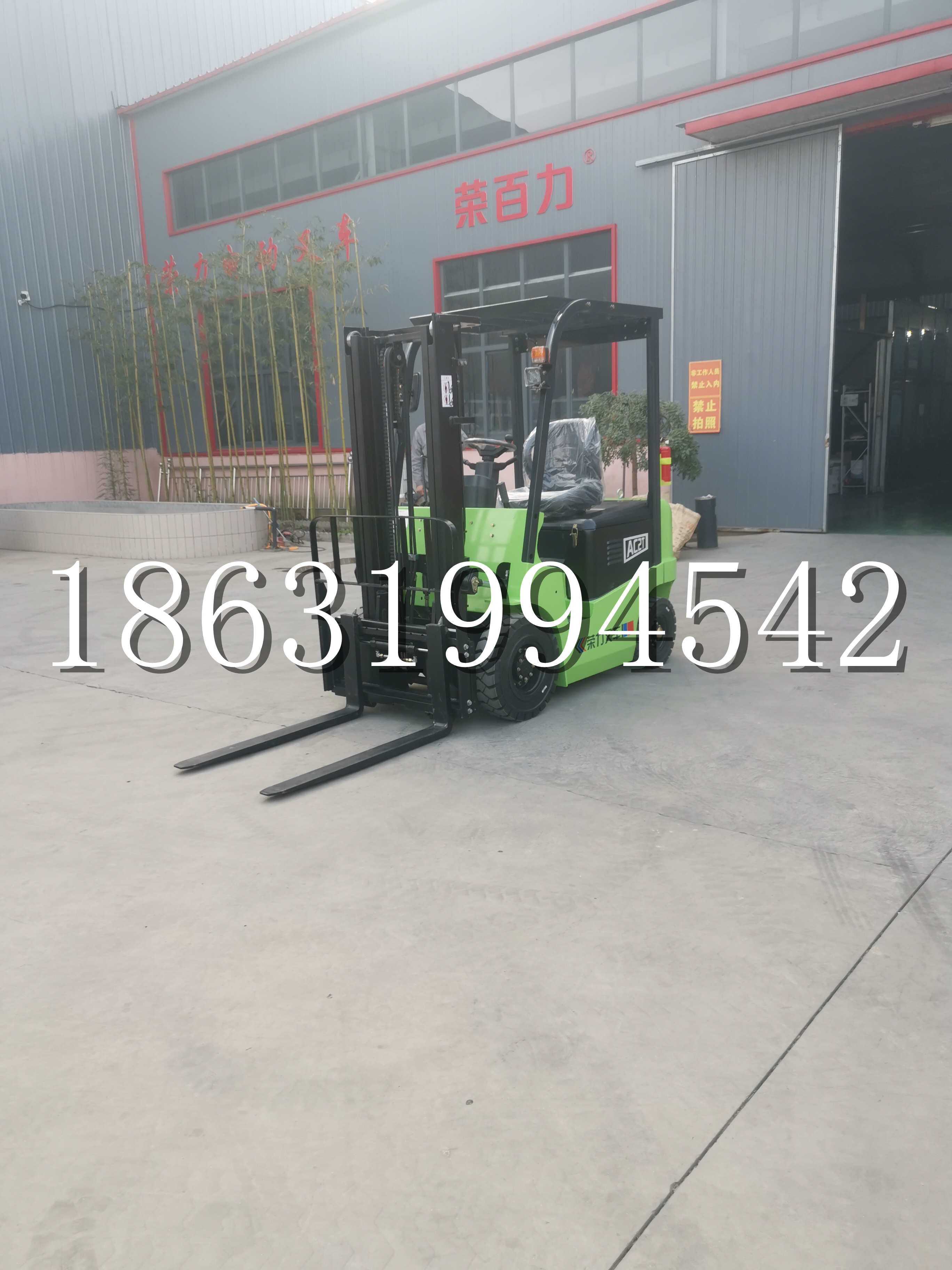 罗定市优程2.5吨站驾式全电动液压搬运车3吨电动叉车锂电池托盘铲车地牛