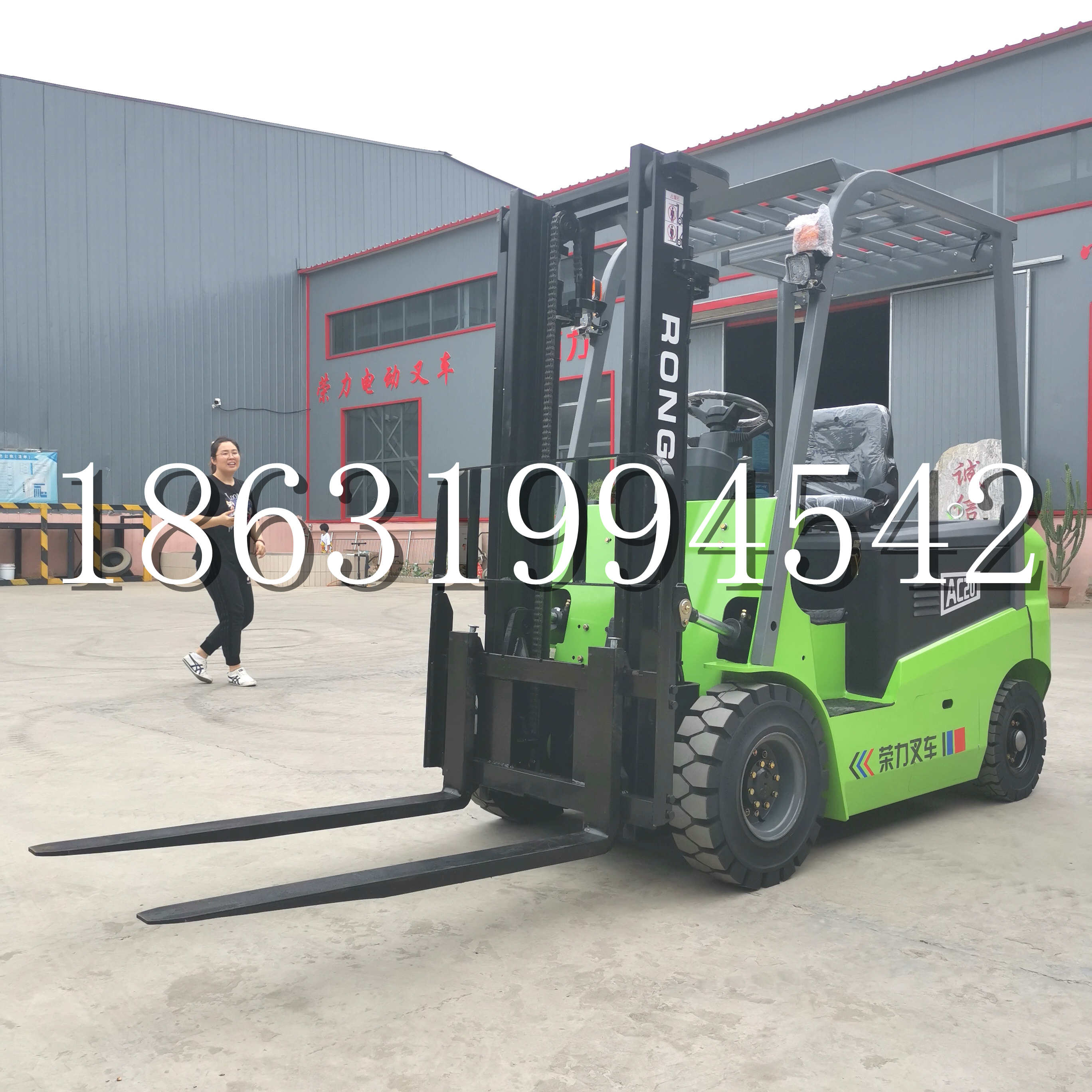 罗定市上海申叉站驾式全电动叉车堆高车半1吨小型2吨全自动液压搬运托盘